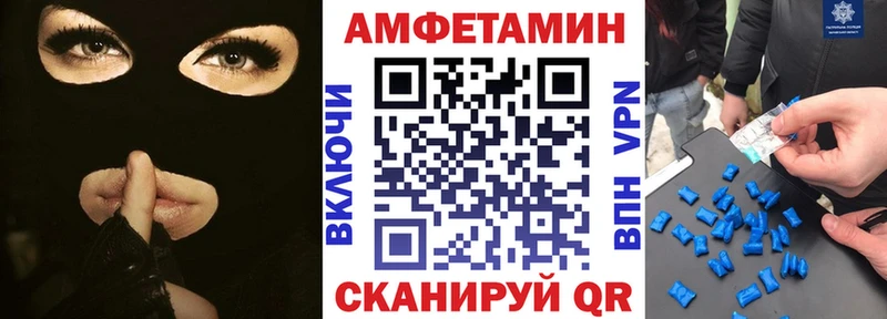 Купить где  Бирск  АМФ Premium 
