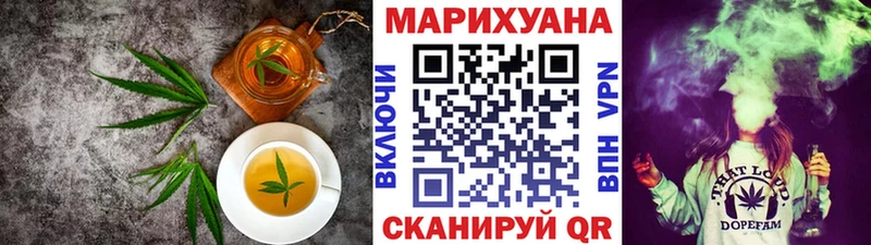 Еда ТГК марихуана  Купить  Бирск 
