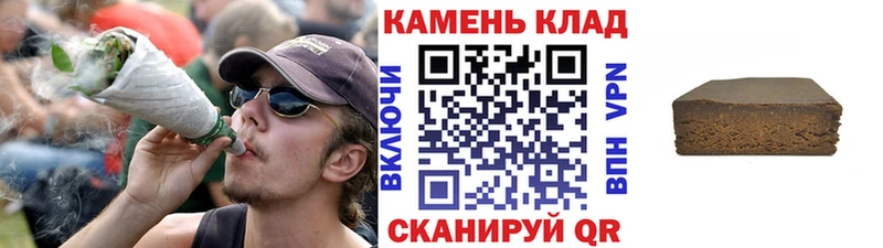 Купить закладки  Бирск  ГАШИШ Cannabis 