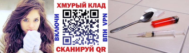 Героин Афган  Купить закладки  Бирск 