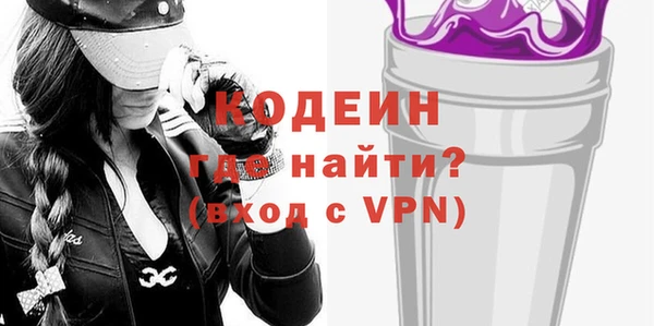 кристаллы Белоозёрский