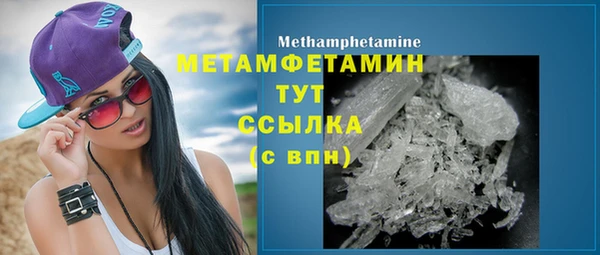 кристаллы Белоозёрский
