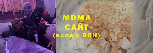 кристаллы Белоозёрский