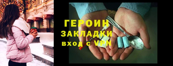 кристаллы Белоозёрский