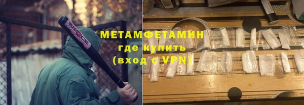мефедрон VHQ Белокуриха