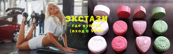 мефедрон VHQ Белокуриха