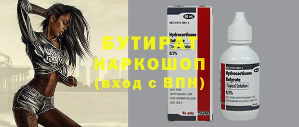 мефедрон VHQ Белокуриха