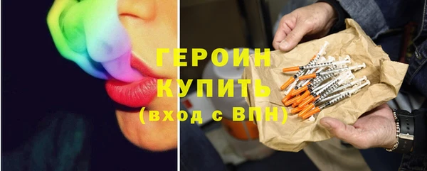 кристаллы Белоозёрский
