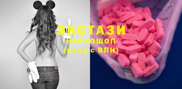 мефедрон VHQ Белокуриха