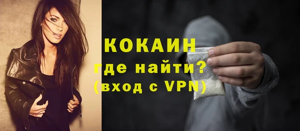 кристаллы Белоозёрский