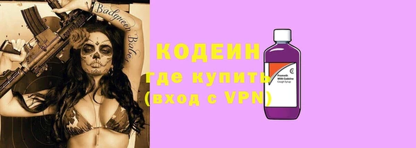 кристаллы Белоозёрский