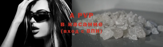 спиды Пересвет