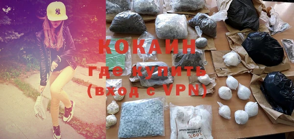 мефедрон VHQ Белокуриха