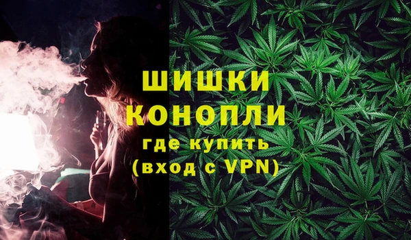 мефедрон VHQ Белокуриха