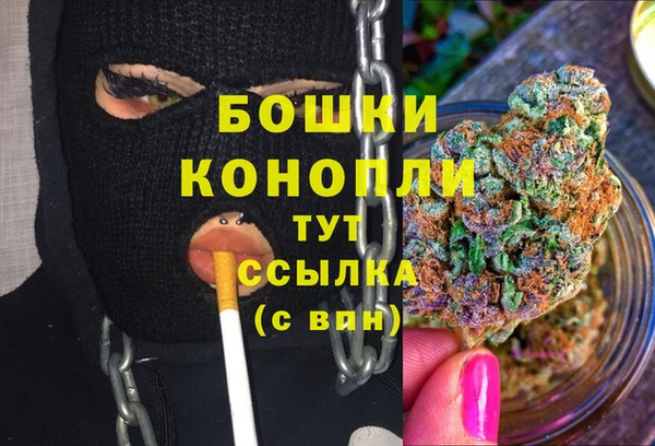 мефедрон VHQ Белокуриха