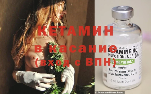 мефедрон VHQ Белокуриха