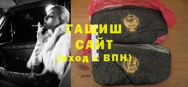 кристаллы Белоозёрский