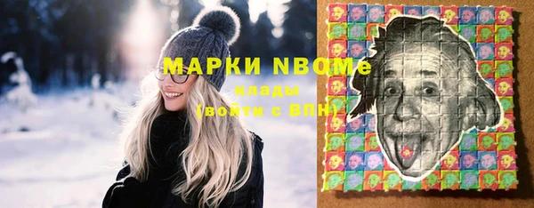 мефедрон VHQ Белокуриха