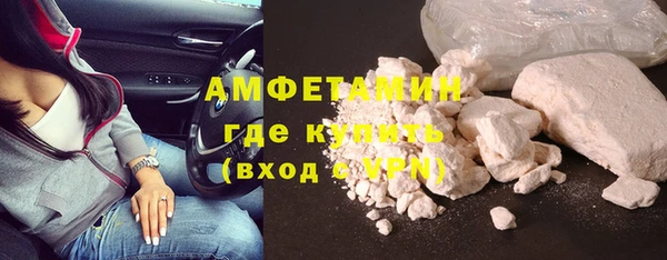 мефедрон VHQ Белокуриха