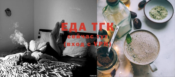 хмурый Богородск