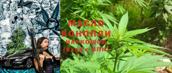 мефедрон VHQ Белокуриха