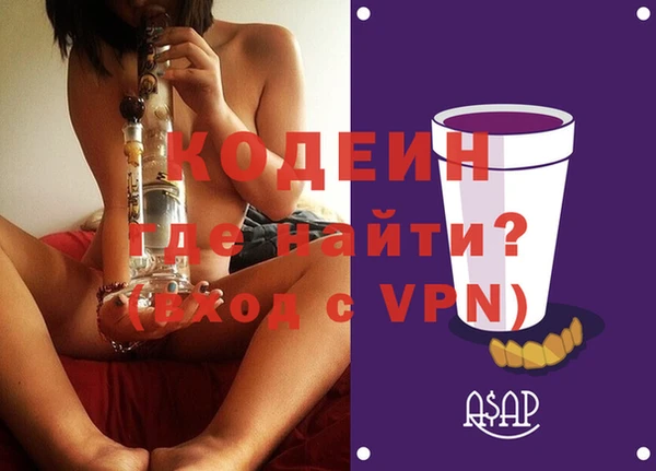 мефедрон VHQ Белокуриха