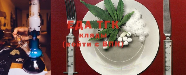 хмурый Богородск