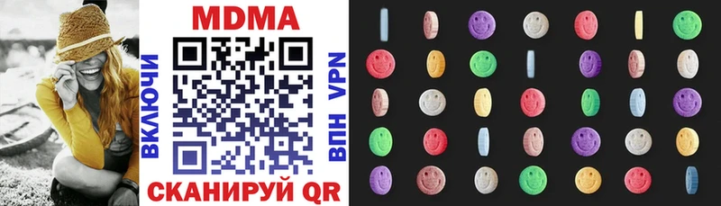 Купить где  Бирск  МДМА кристаллы 