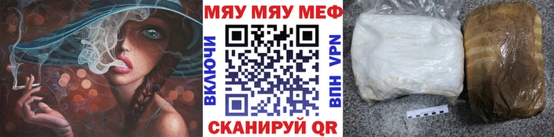 Меф mephedrone  Купить где  Бирск 
