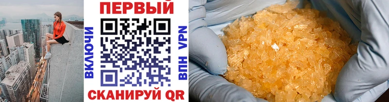 Купить  Бирск  МЕТАМФЕТАМИН винт 