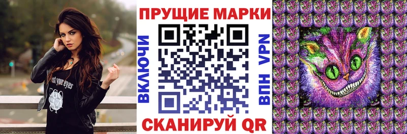 Купить  Бирск  Наркотические марки 1,5мг 