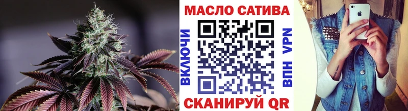 Дистиллят ТГК жижа  Купить  Бирск 