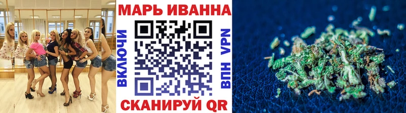 Марихуана тримм Купить Бирск